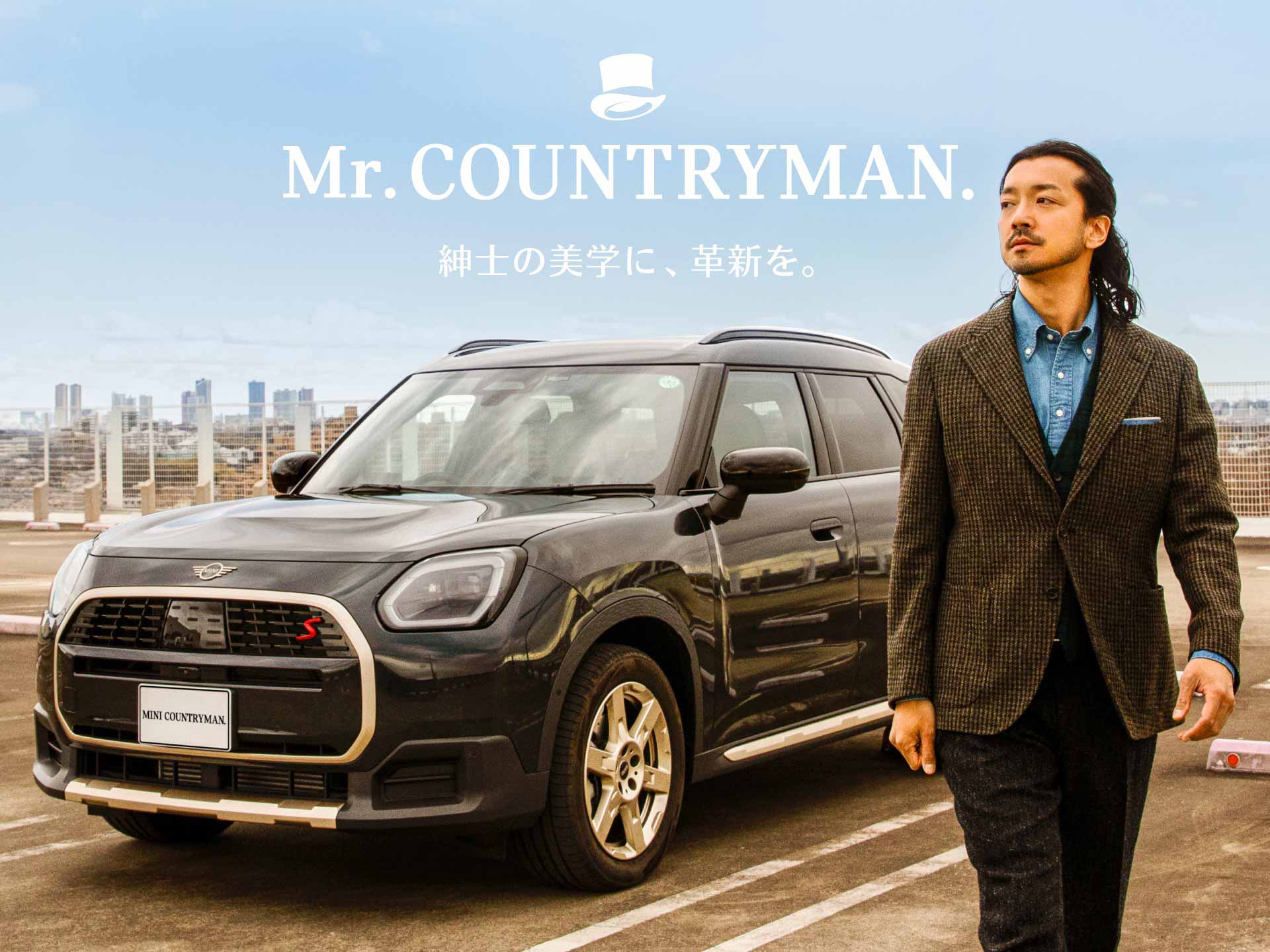 MINI 滋賀 / MINI NEXT 滋賀